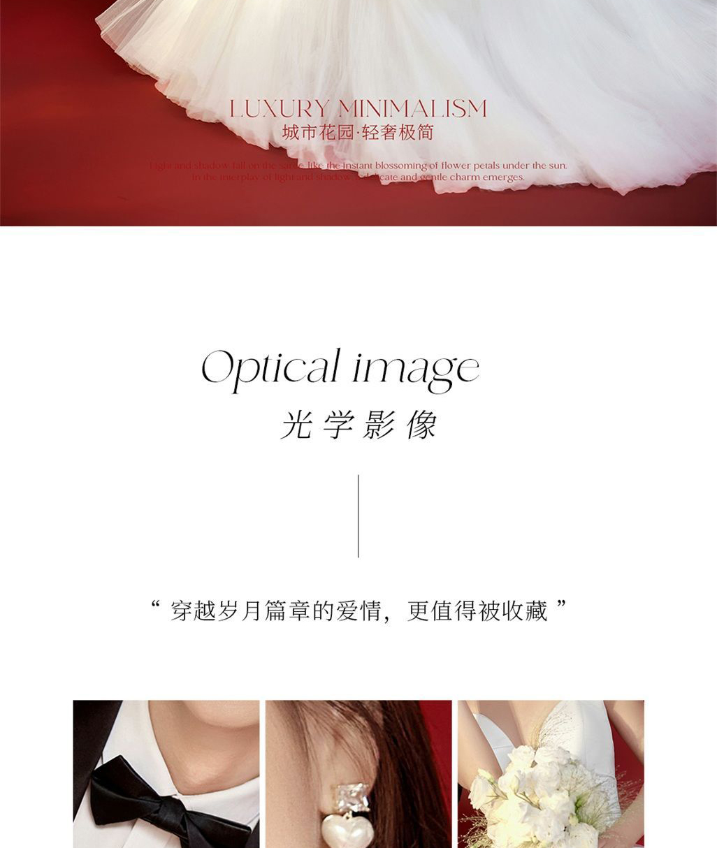 红色纯色婚纱照_02.jpg