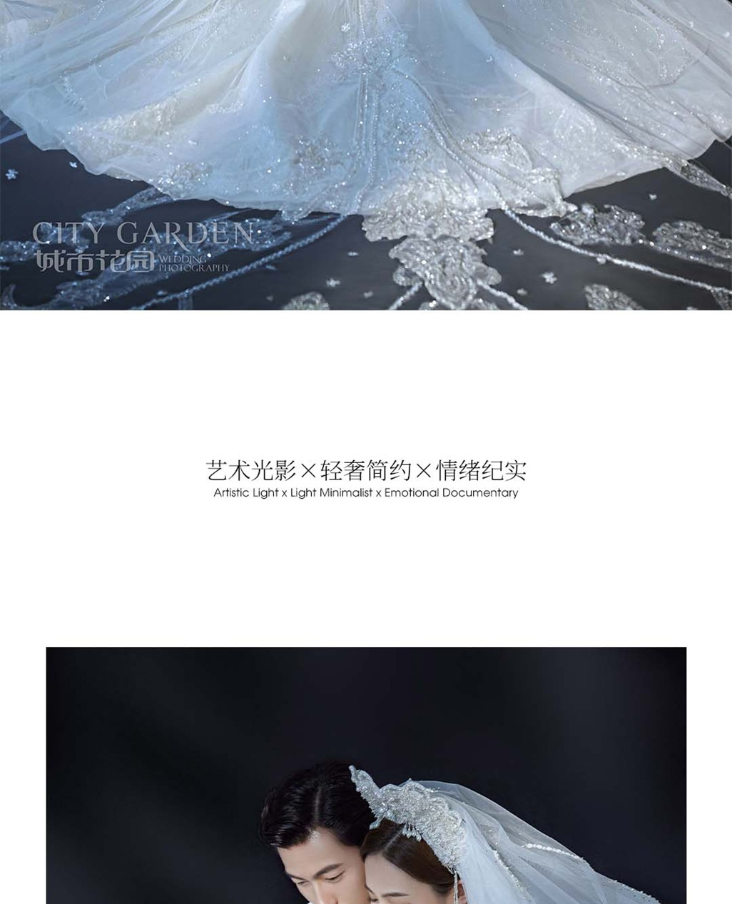 高定婚纱照_10.jpg