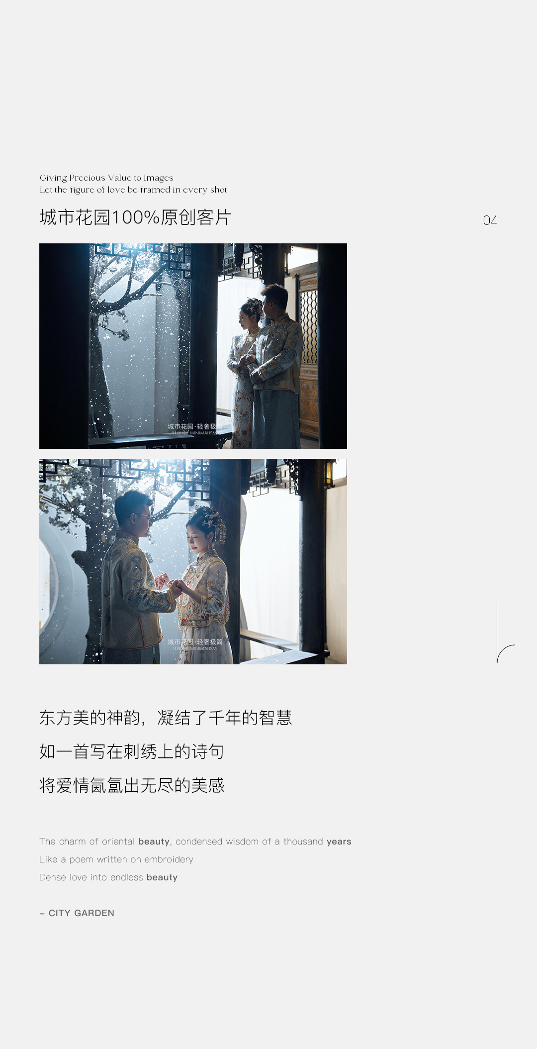 婚纱照客片_01.jpg