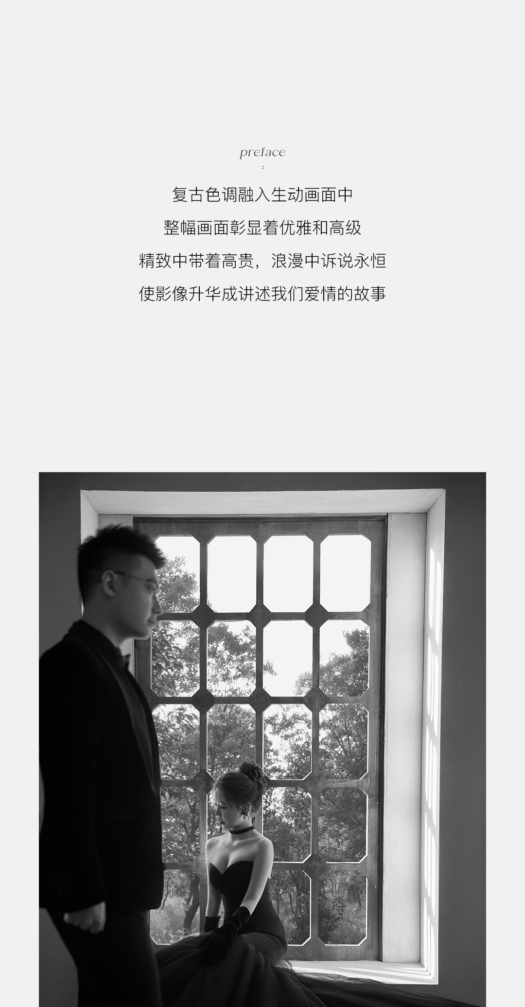 婚纱照客片集_11.jpg