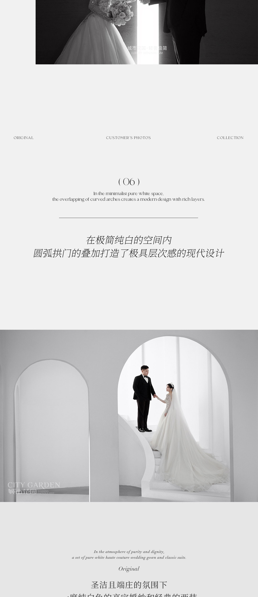 婚纱摄影排行榜_06.jpg