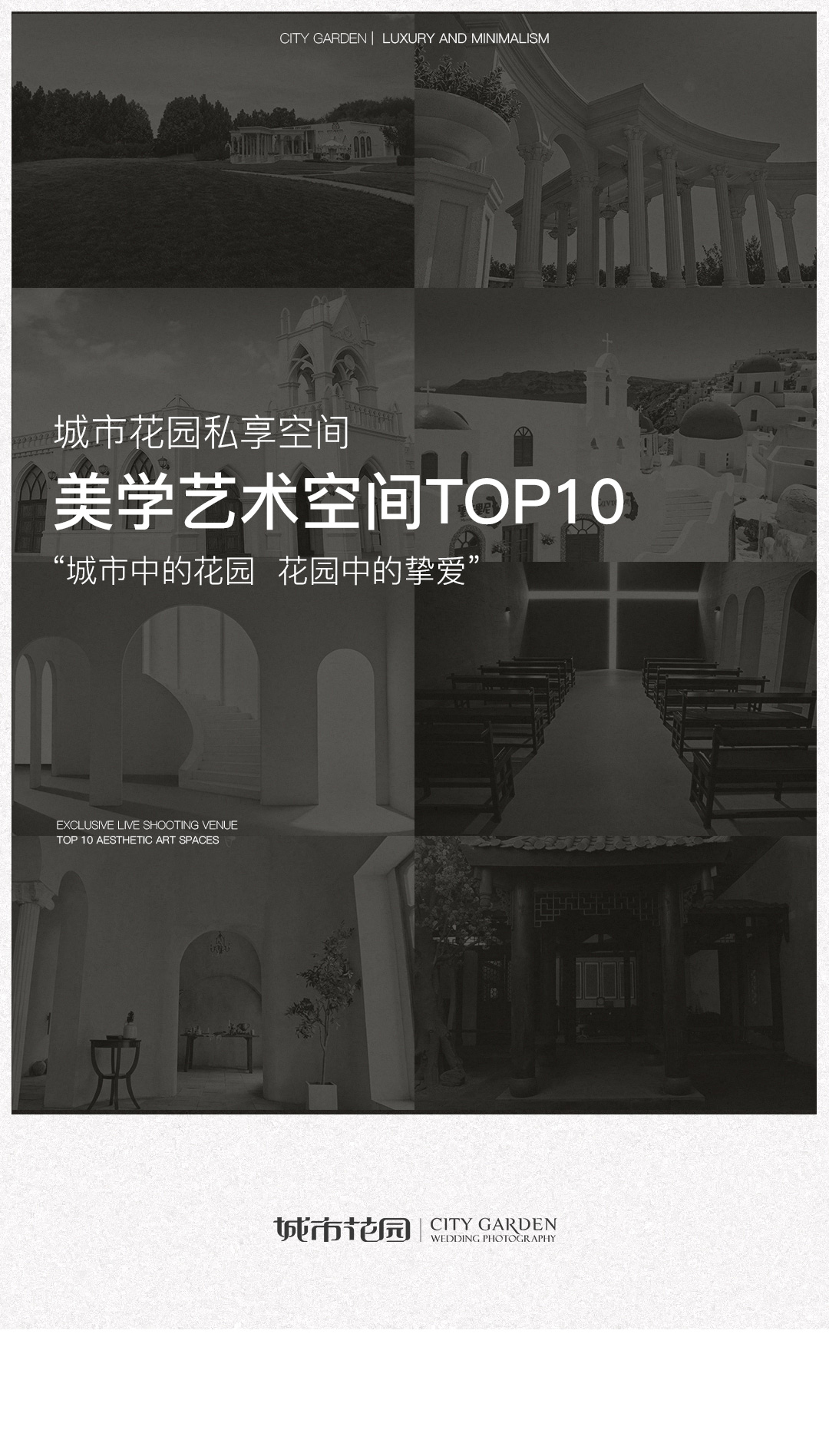 北京婚纱摄影_01.jpg