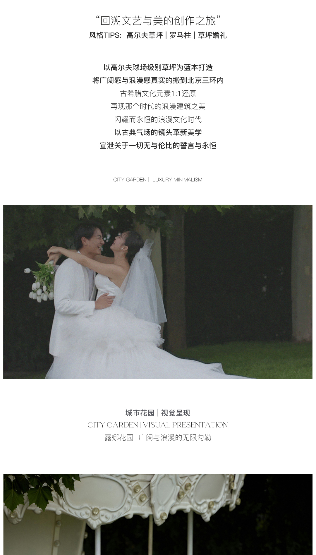 北京婚纱摄影_08.jpg