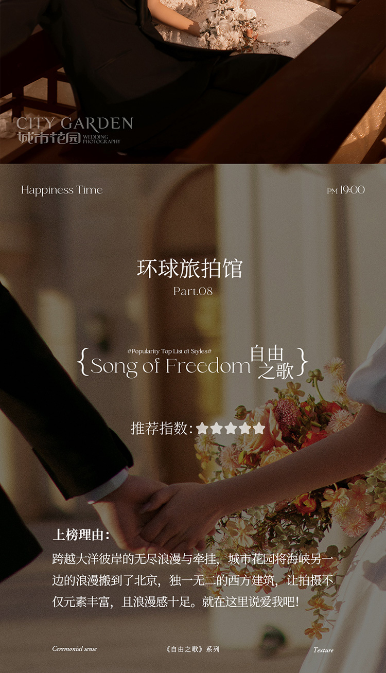 婚纱照价格_07.jpg
