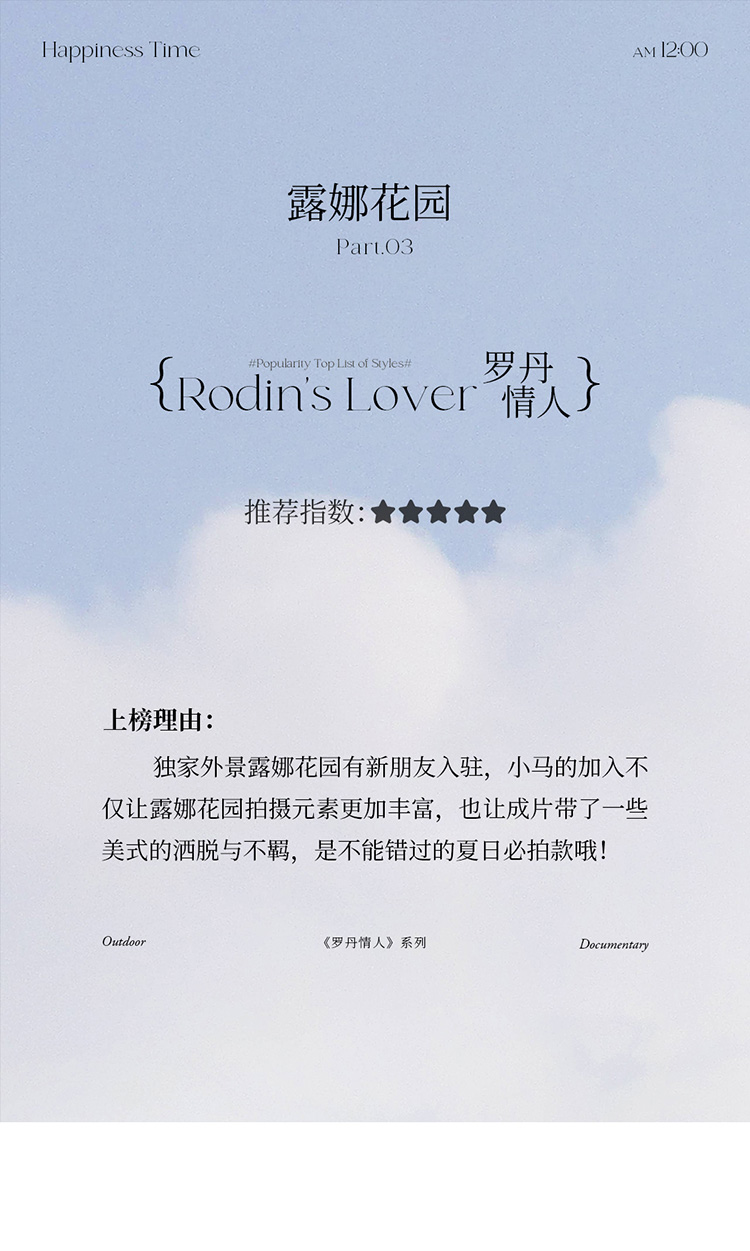 北京婚纱摄影_01.jpg
