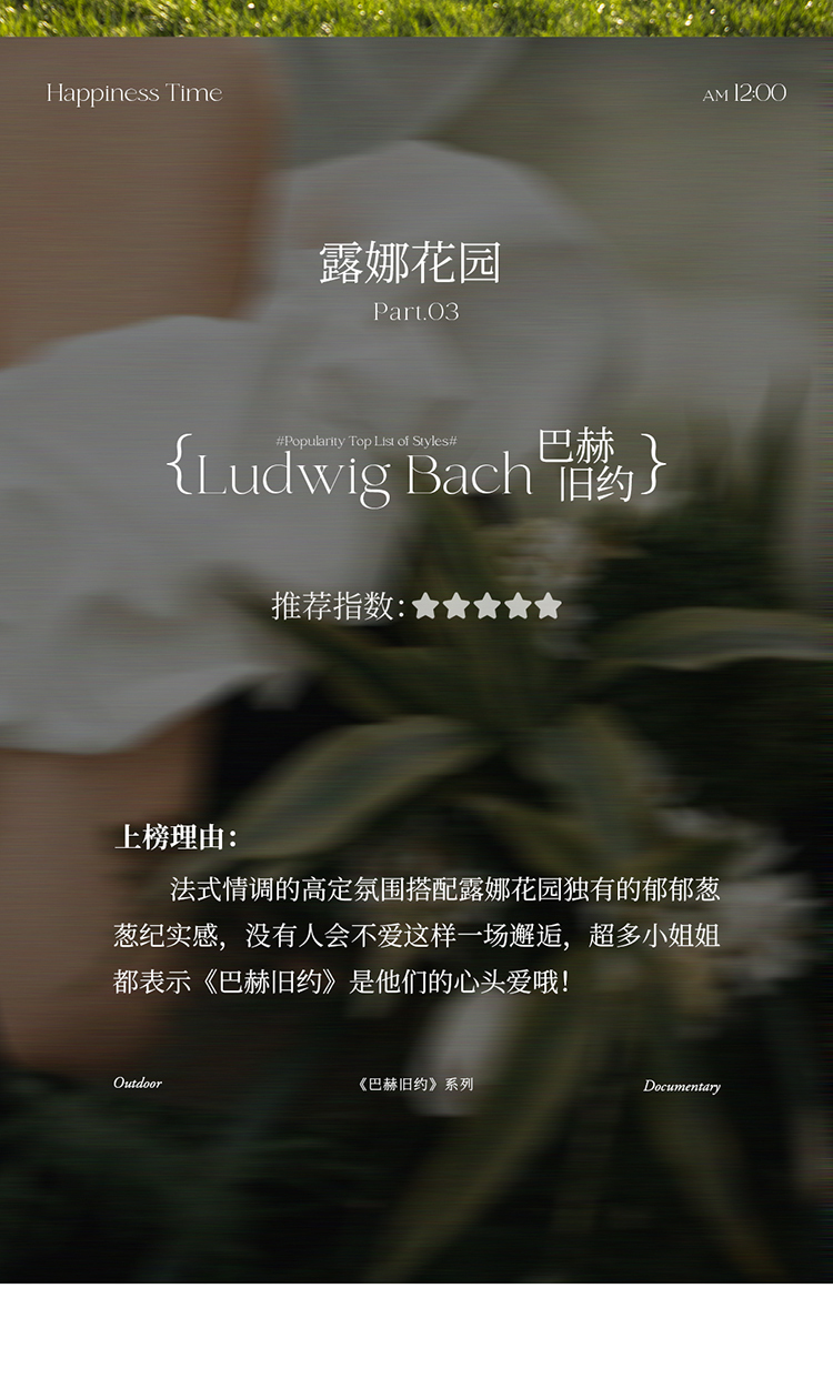 北京婚纱摄影_07.jpg
