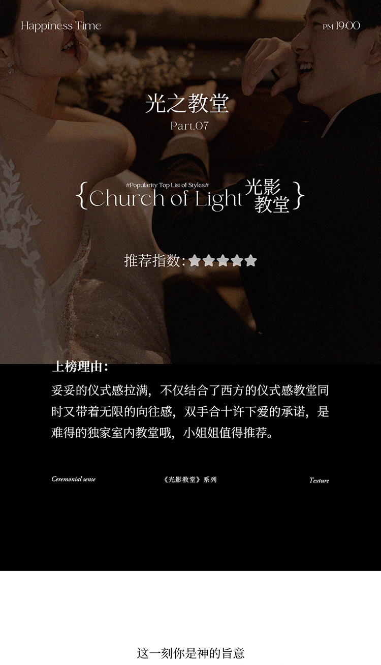 婚纱照价格_01.jpg