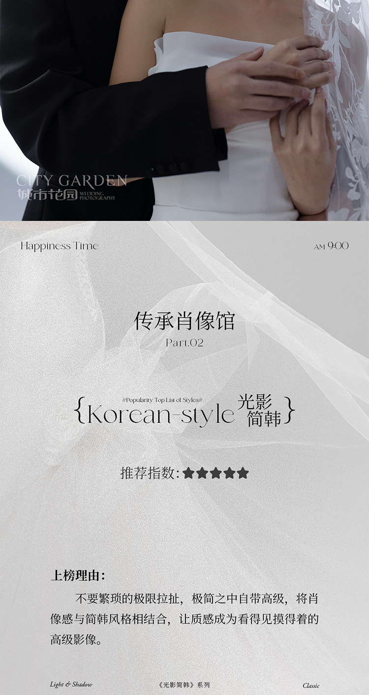 北京婚纱照_08.jpg