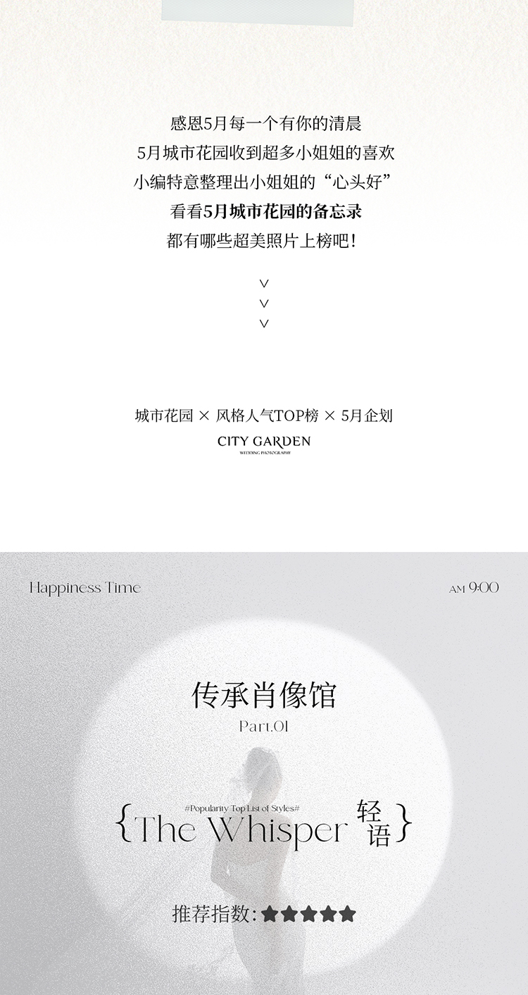 北京婚纱照_02.jpg