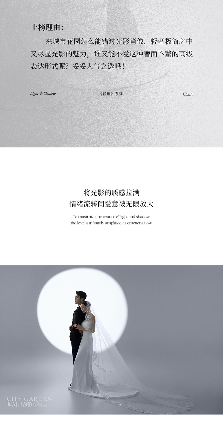北京婚纱照_03.jpg