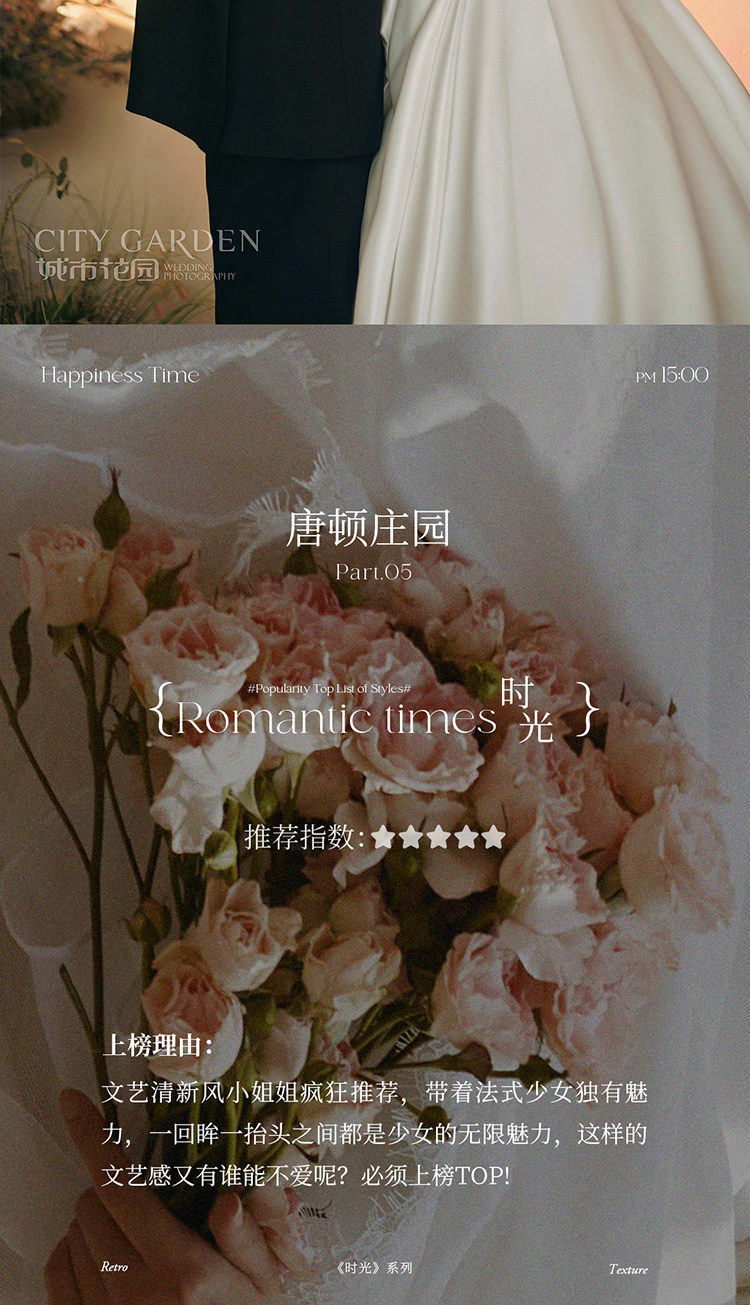 婚纱照推荐_07.jpg