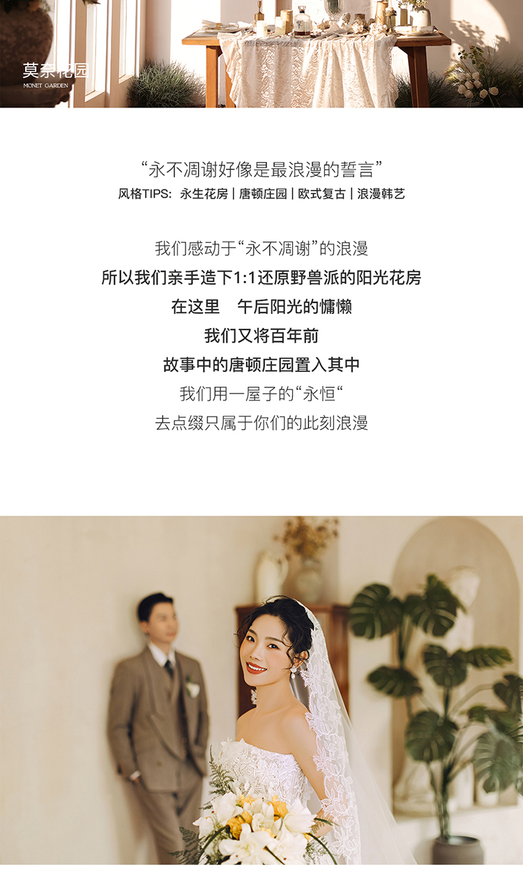 夏季婚博会_10.jpg