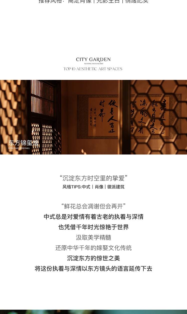 夏季婚博会_08.jpg