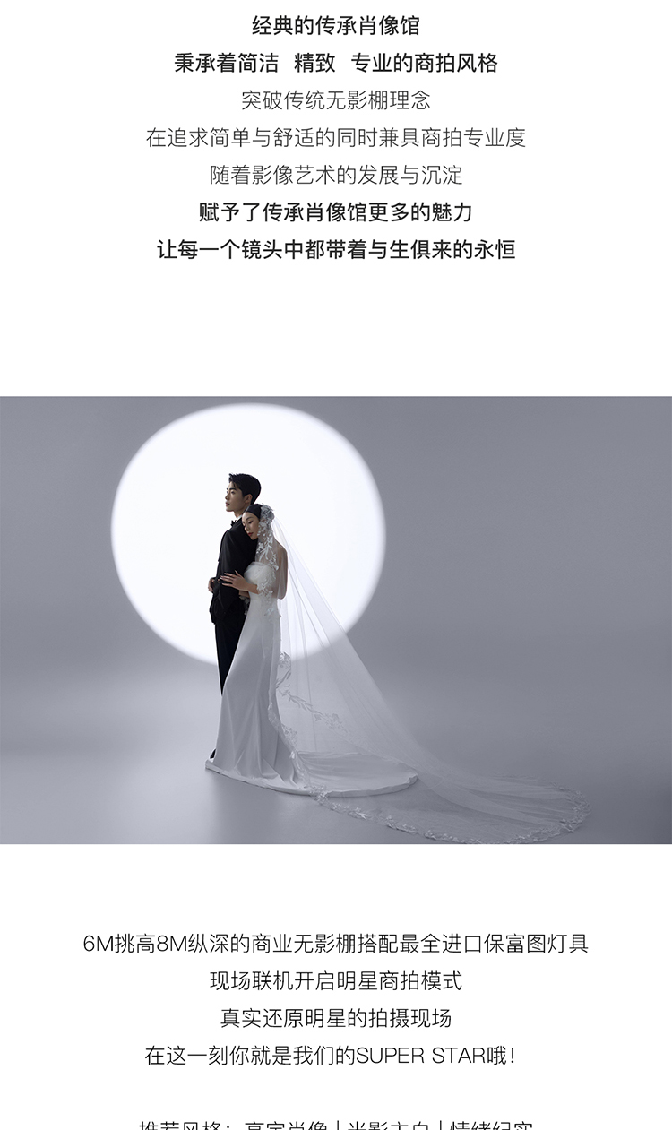 夏季婚博会_07.jpg