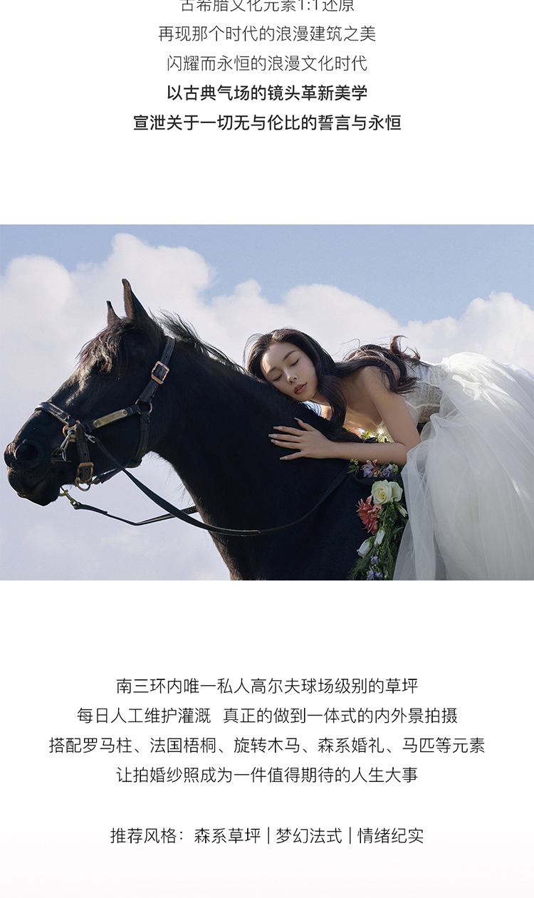 夏季婚博会_12.jpg