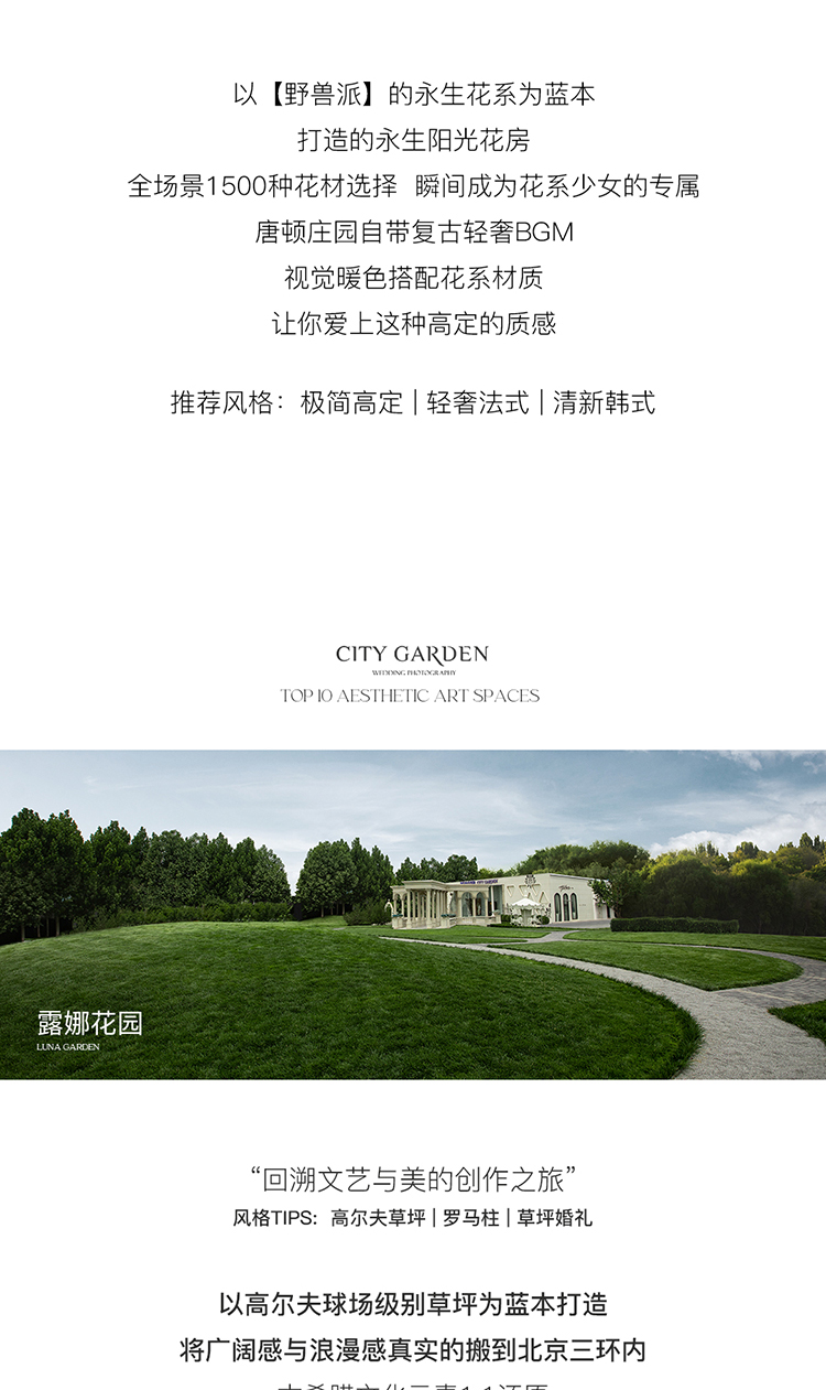 夏季婚博会_11.jpg
