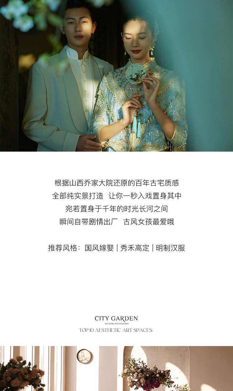 夏季婚博会_09.jpg