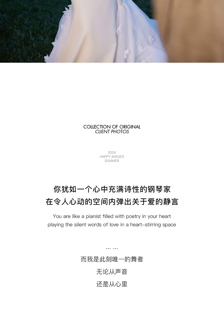 婚纱照客片_08.jpg