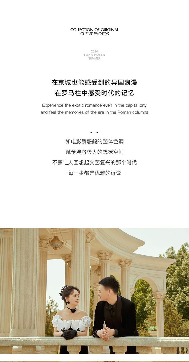 婚纱照客片_01.jpg