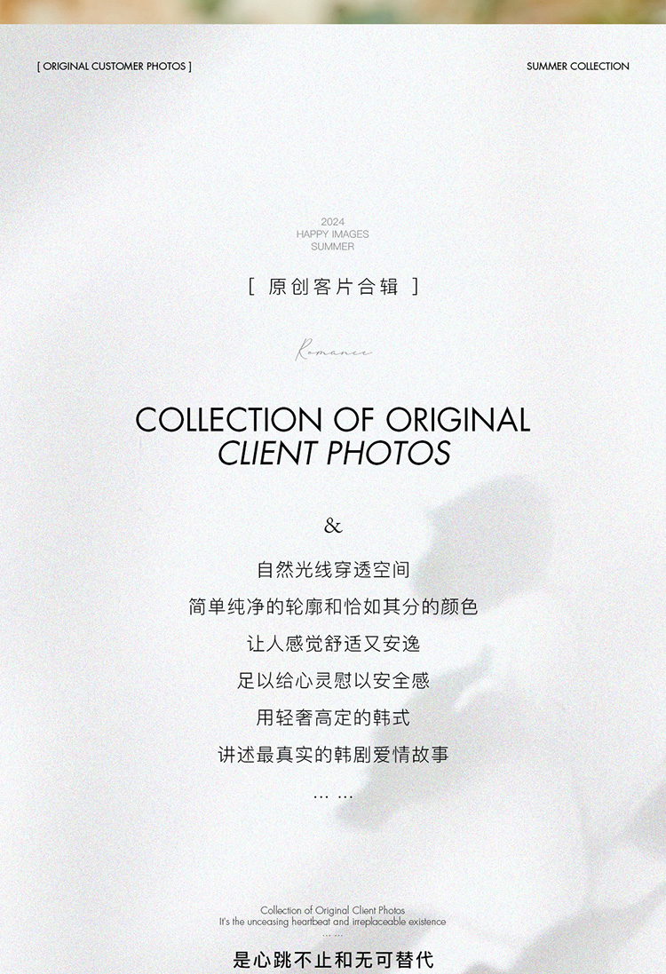 1婚纱照客片_02.jpg