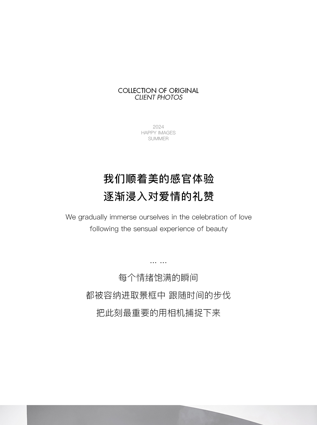 婚纱照客片_01.jpg