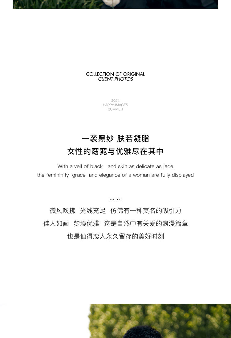 1婚纱照客片_06.jpg