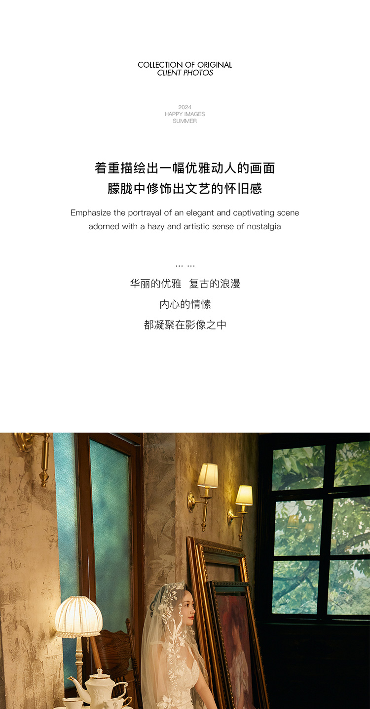 婚纱照客片_06.jpg