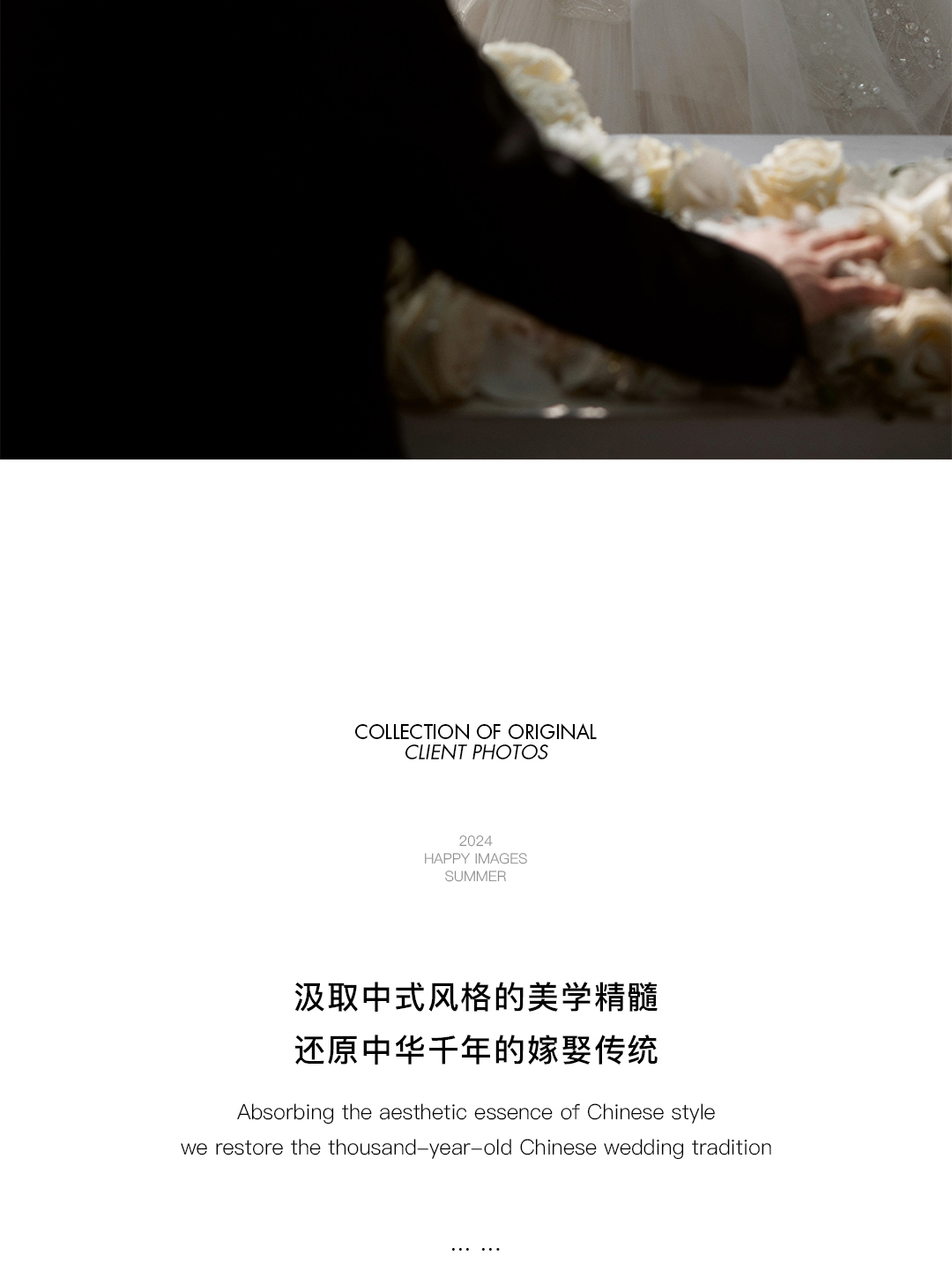 婚纱照客片_05.jpg