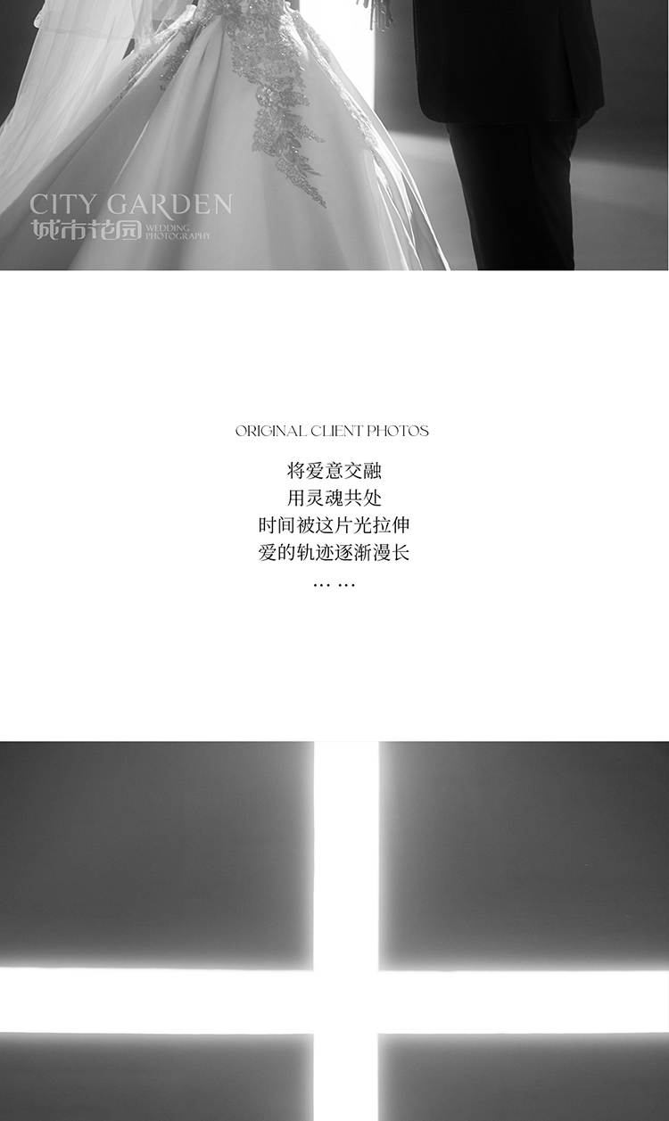 婚纱照客户合集_04.jpg