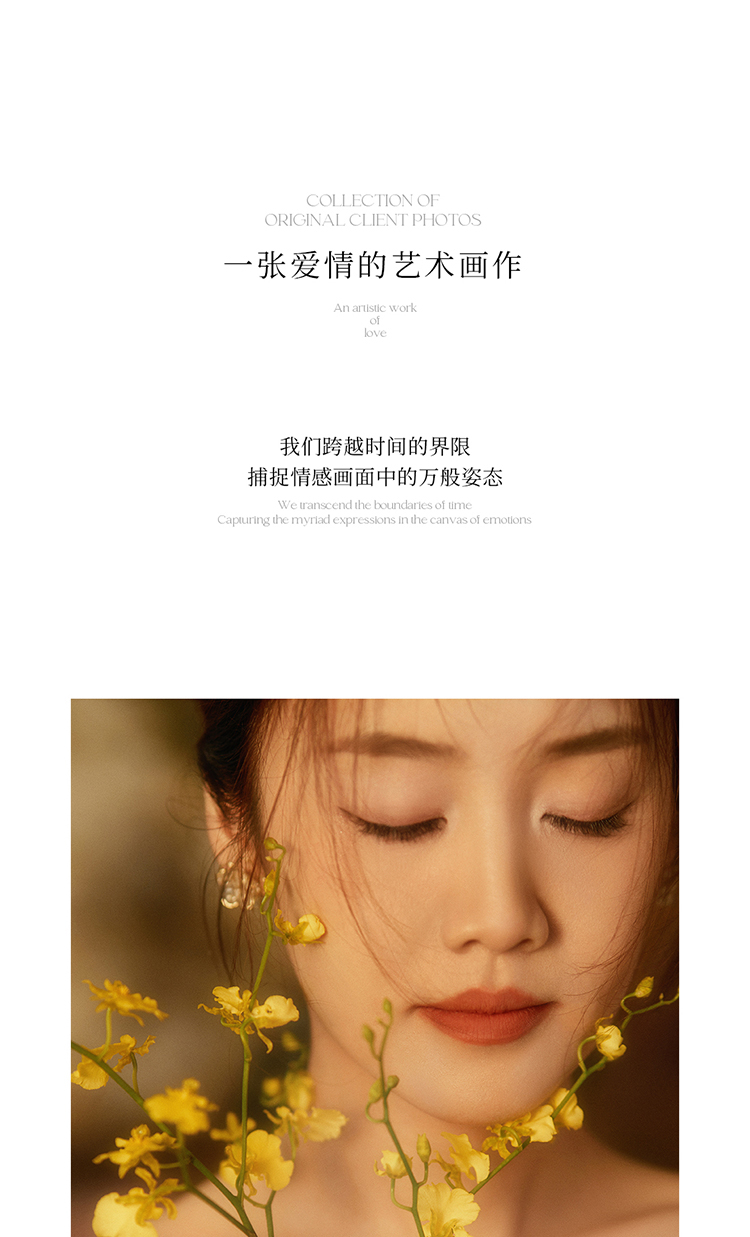 婚纱照客片集_01.jpg