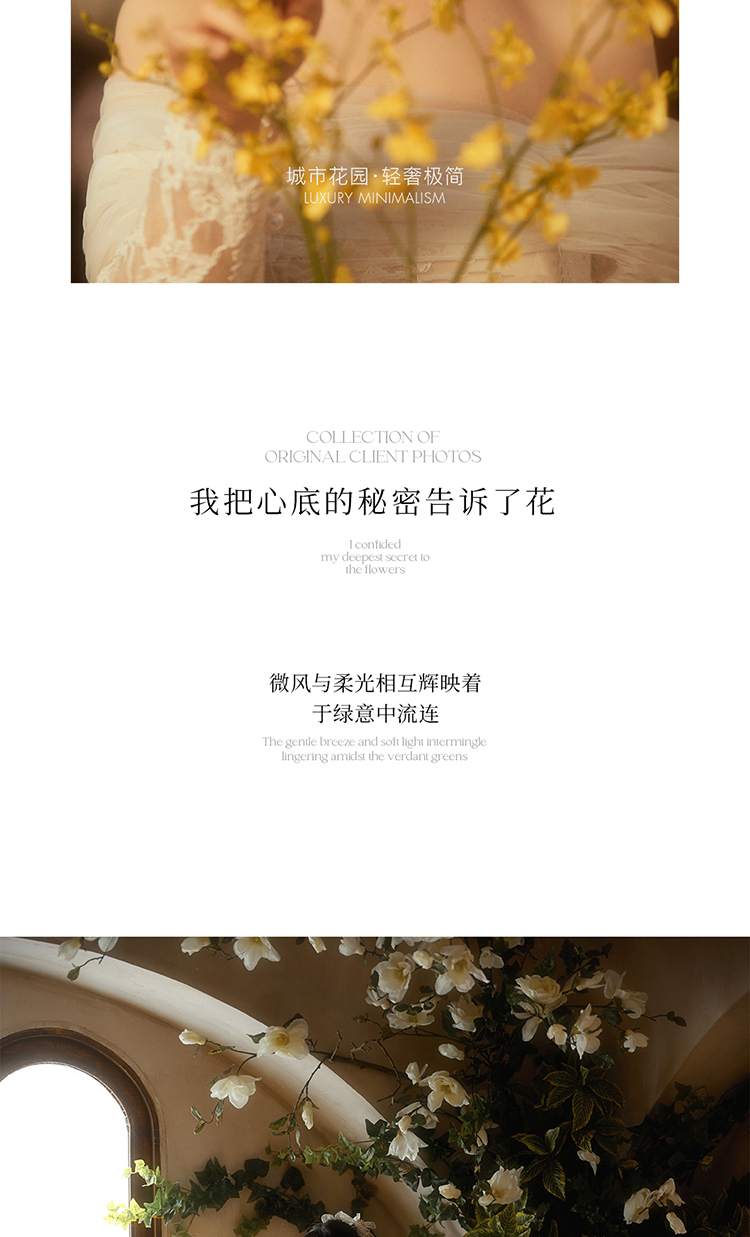 婚纱照客片集_04.jpg
