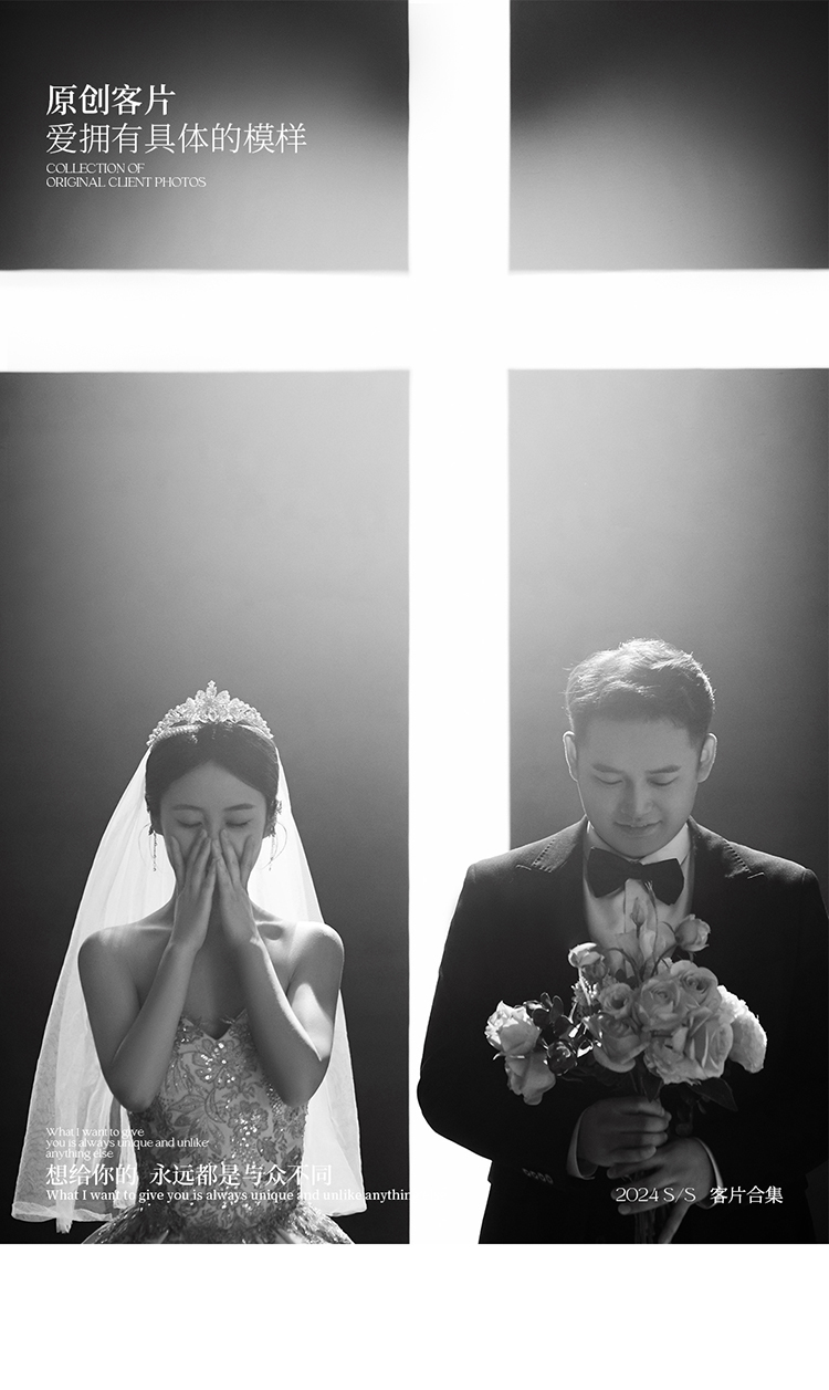 婚纱照客户合集_01.jpg