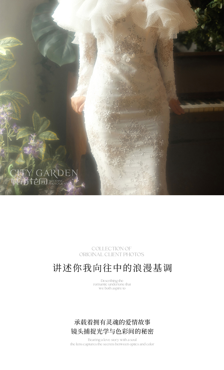 婚纱照客片集_07.jpg