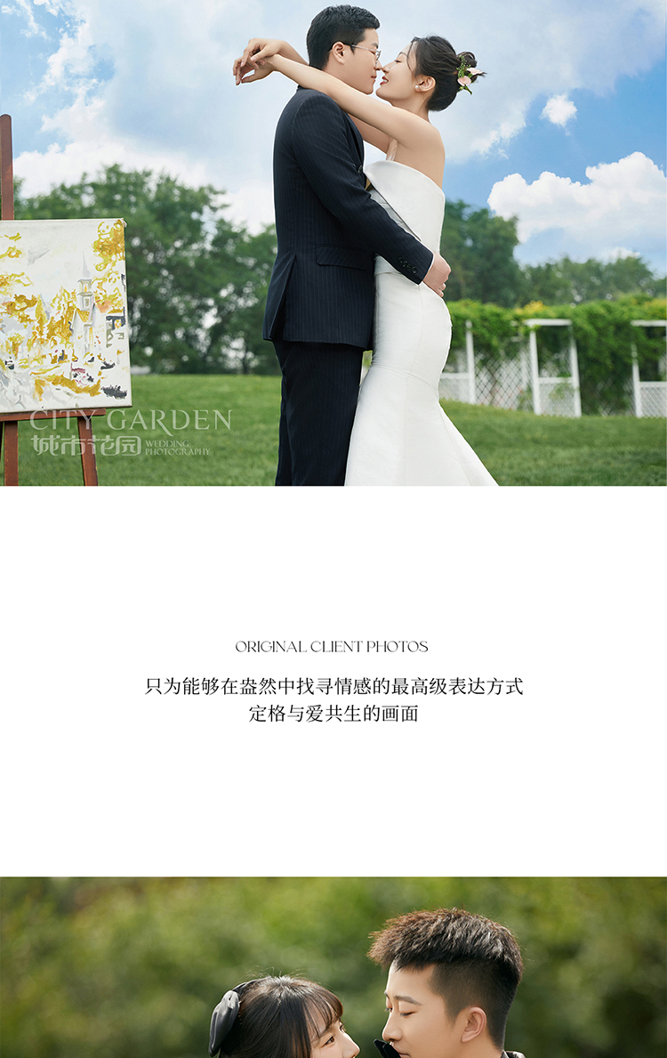 婚纱照客片_03.jpg