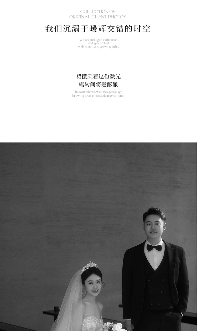 婚纱照客户合集_02.jpg