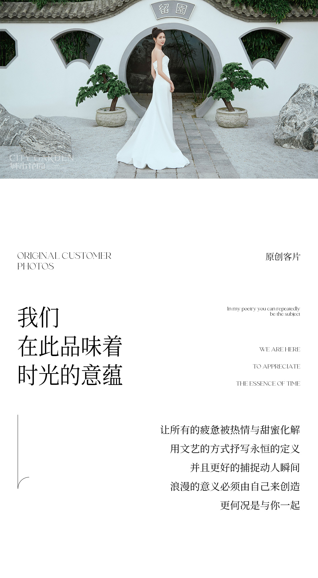 婚纱照客片1_09.jpg