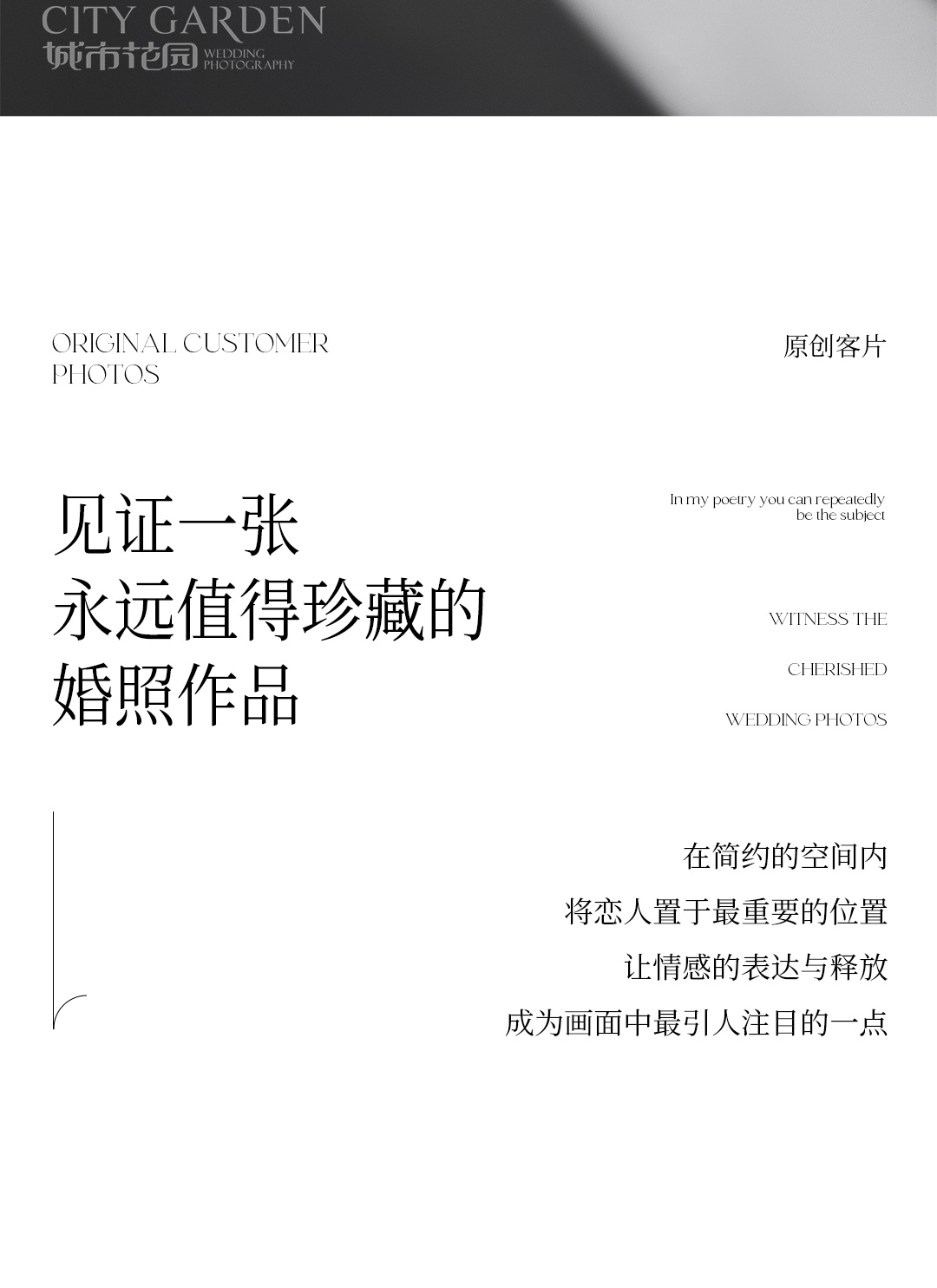 客片婚纱照_02.jpg