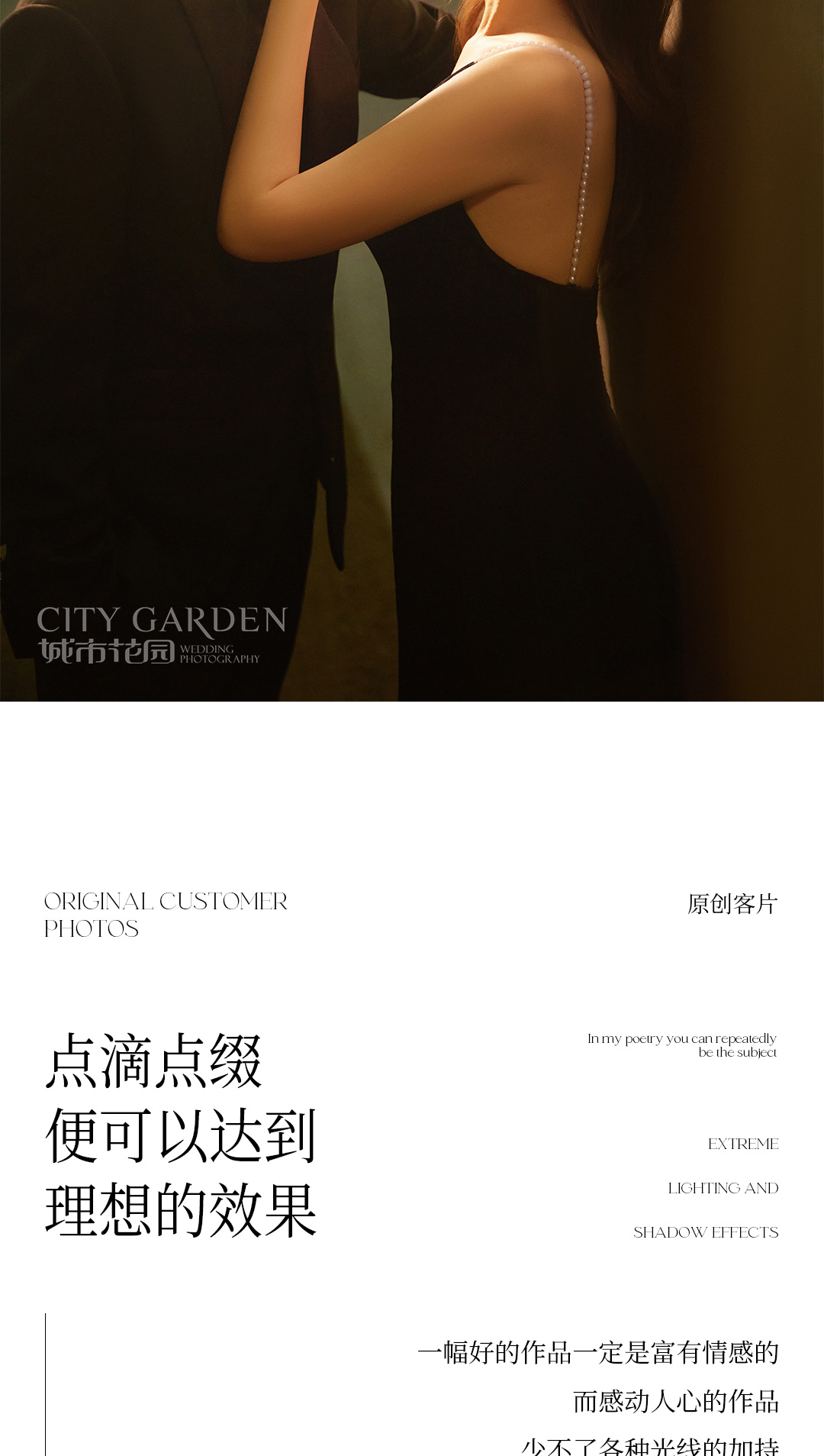客片2_14.jpg