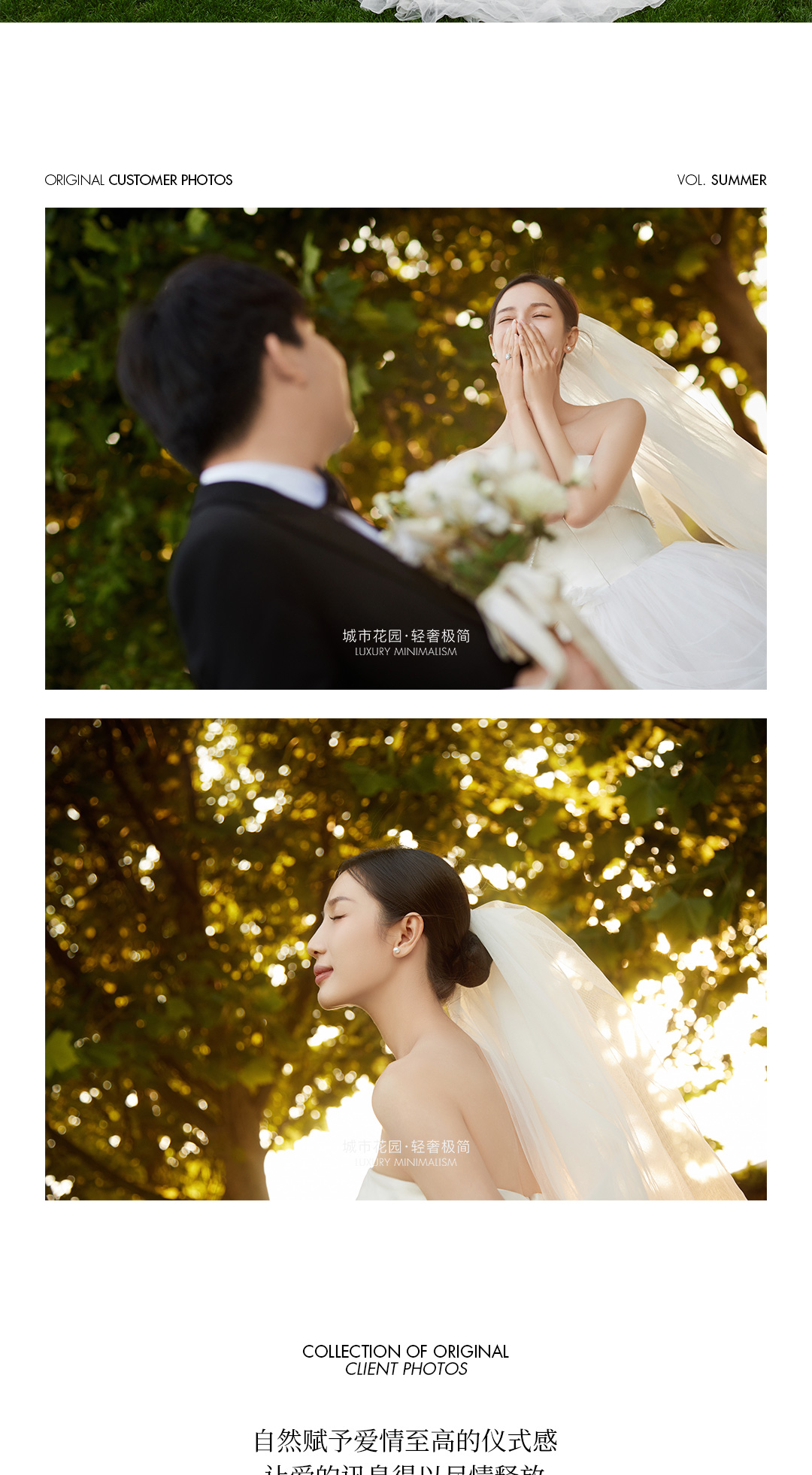 婚纱照客片1_05.jpg