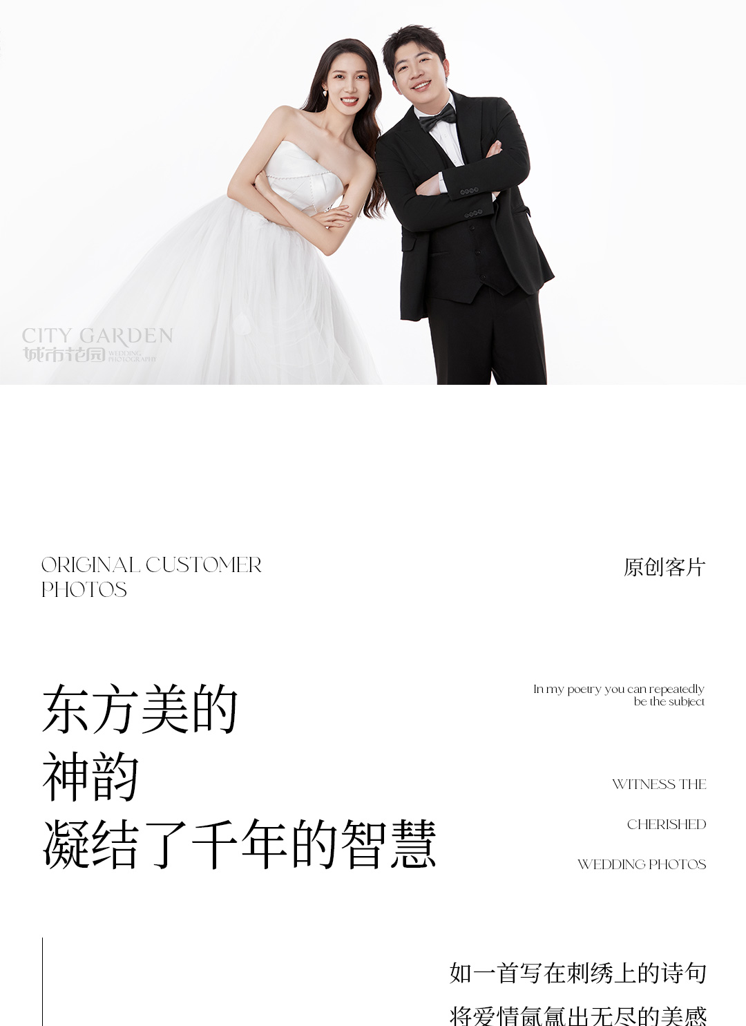 客片婚纱照_07.jpg