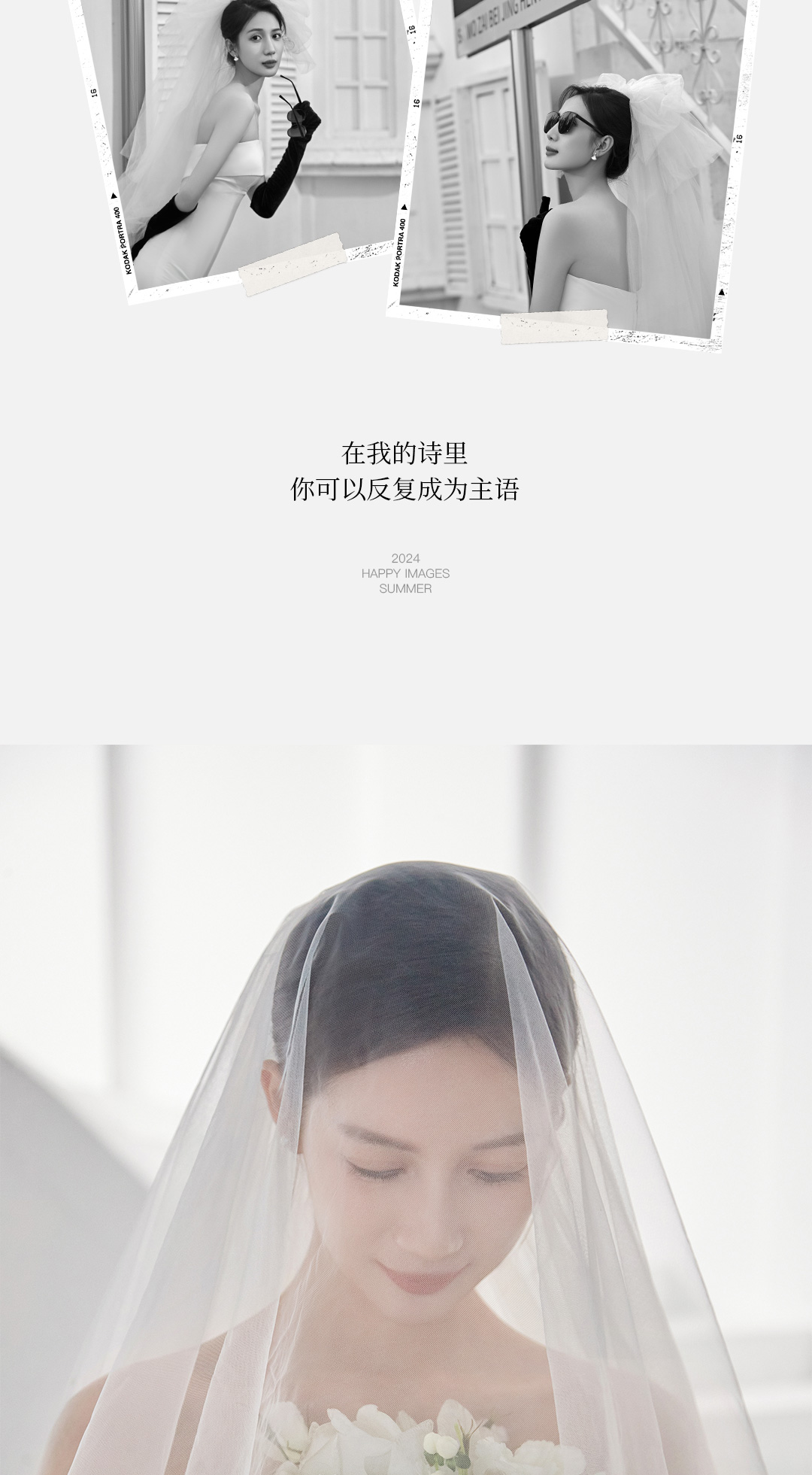婚纱照客片1_14.jpg
