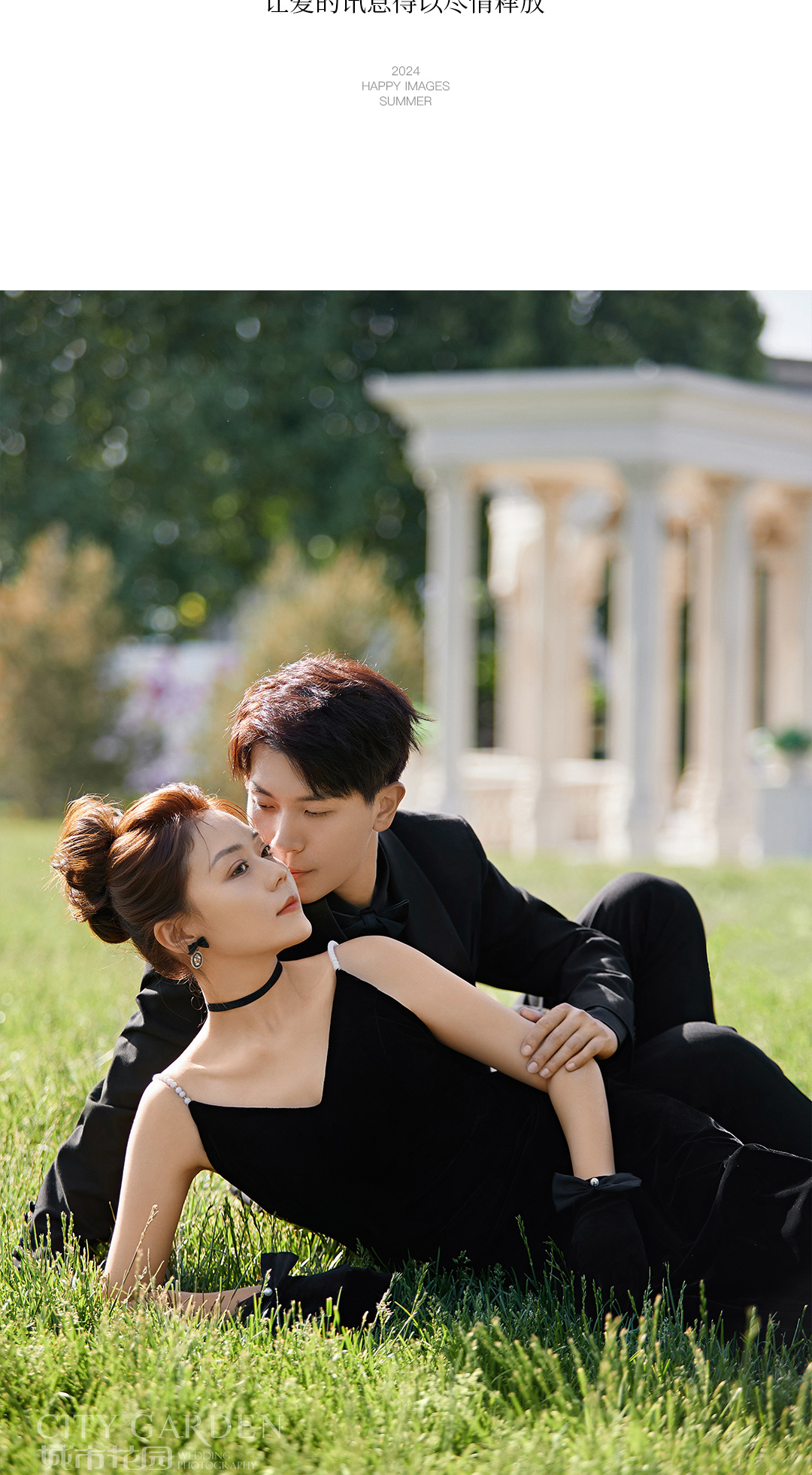 婚纱照客片1_06.jpg