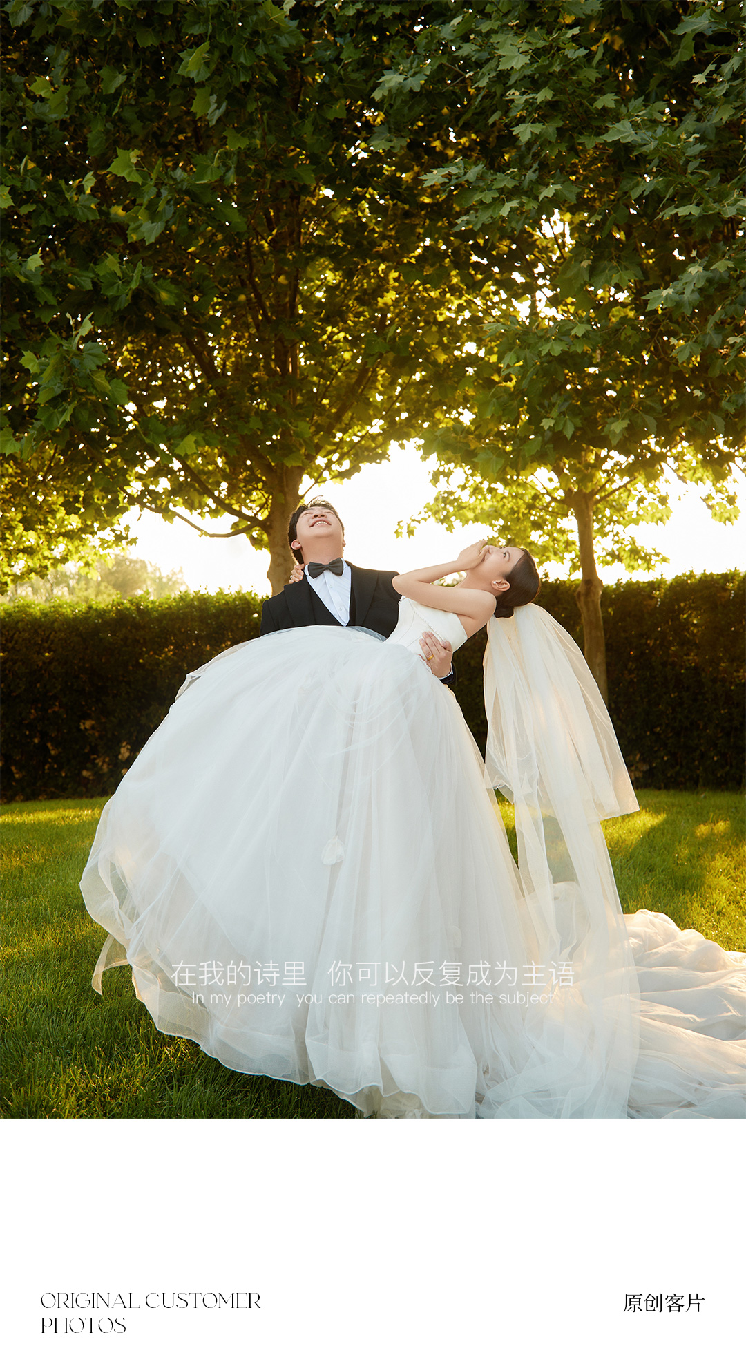 婚纱照客片1_01.jpg