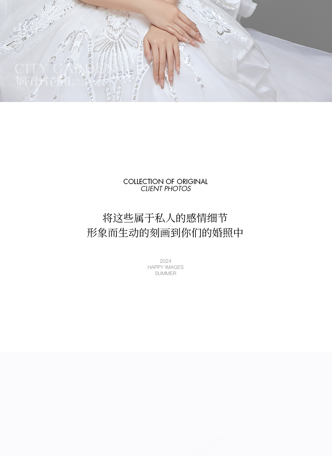 客片婚纱照_05.jpg