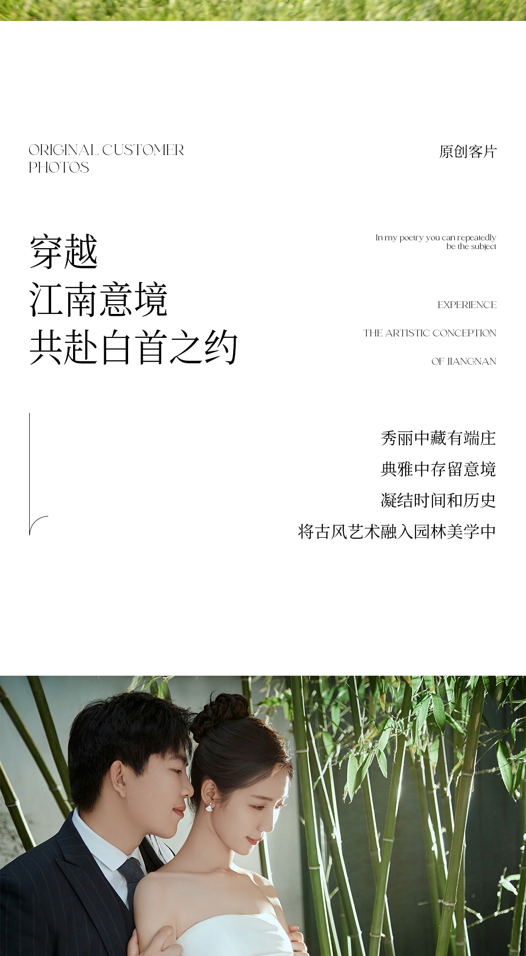 婚纱照客片1_07.jpg