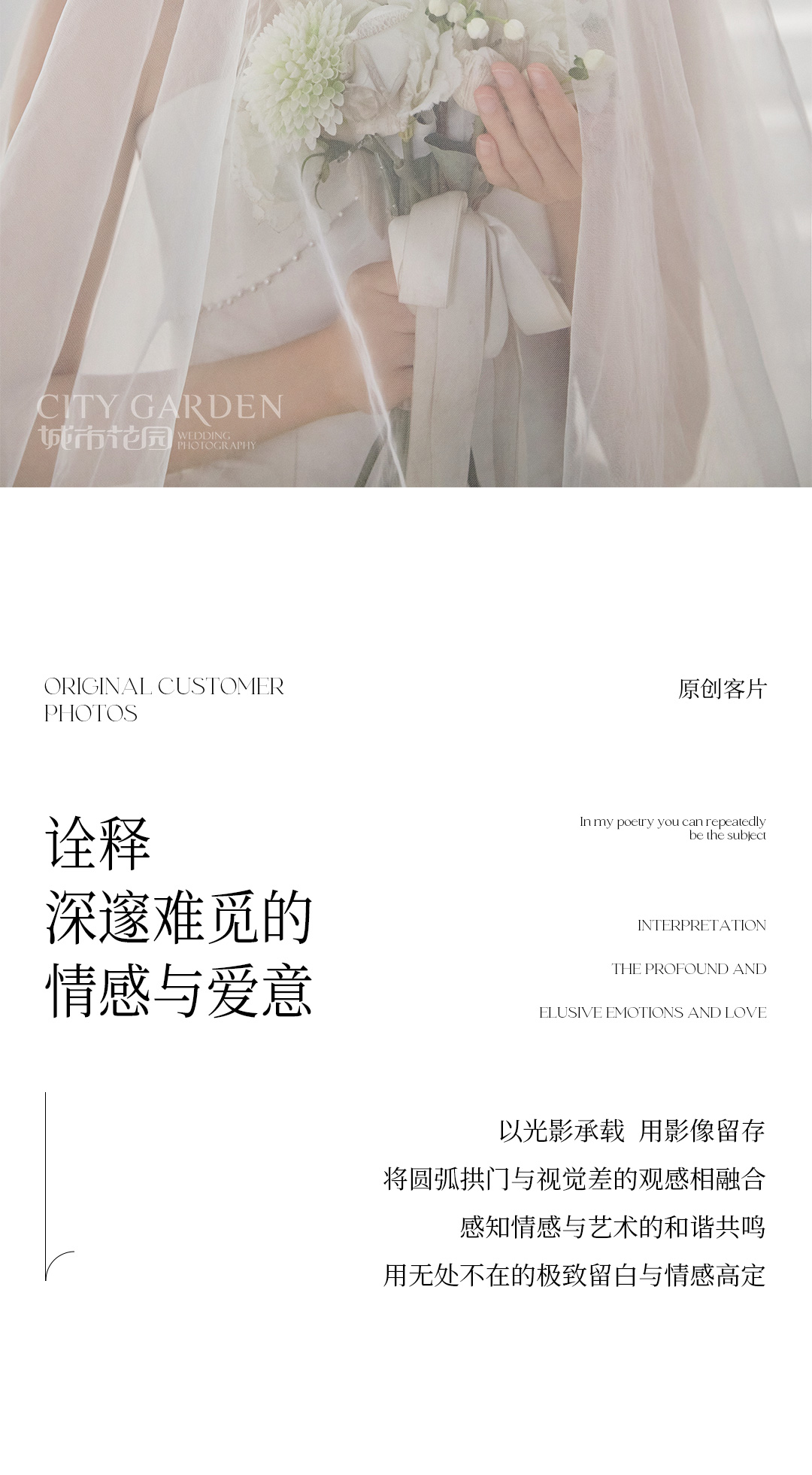 婚纱照客片1_15.jpg