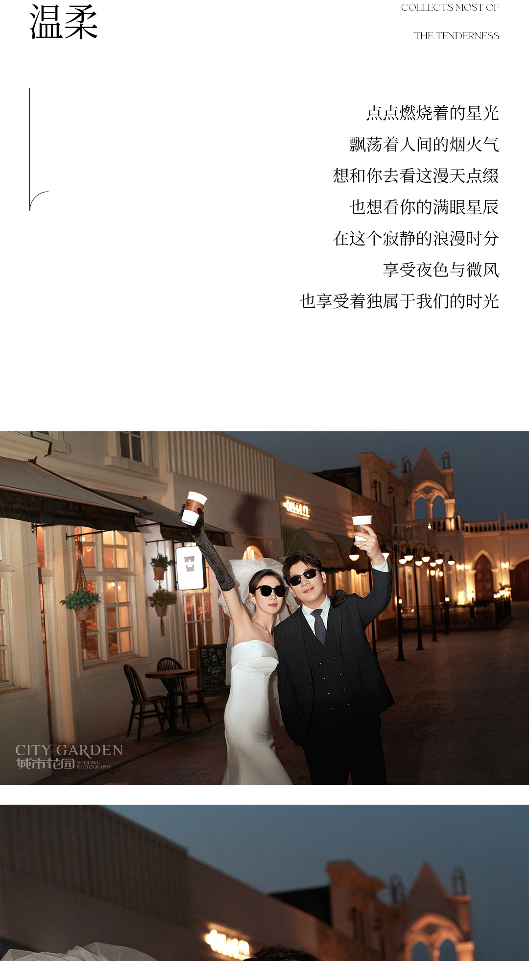 婚纱照客片1_12.jpg