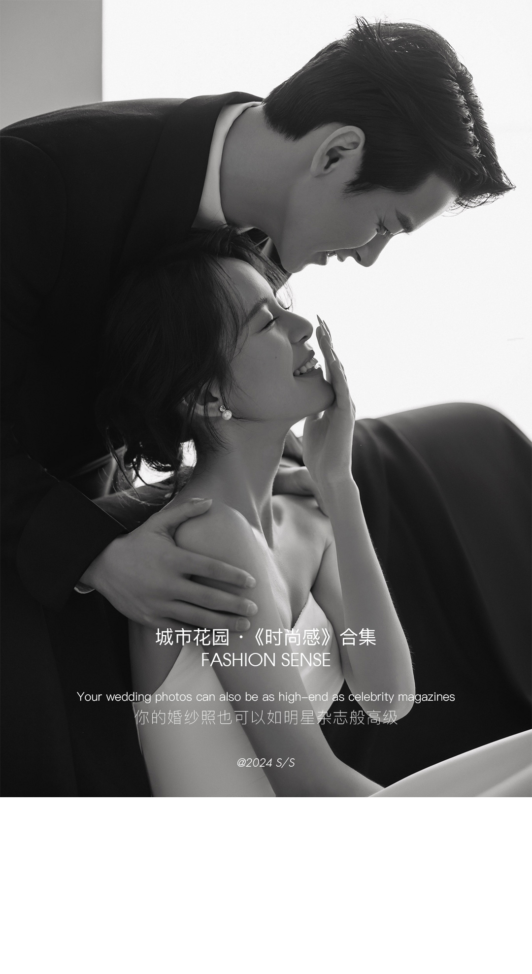 北京婚纱照_01.jpg