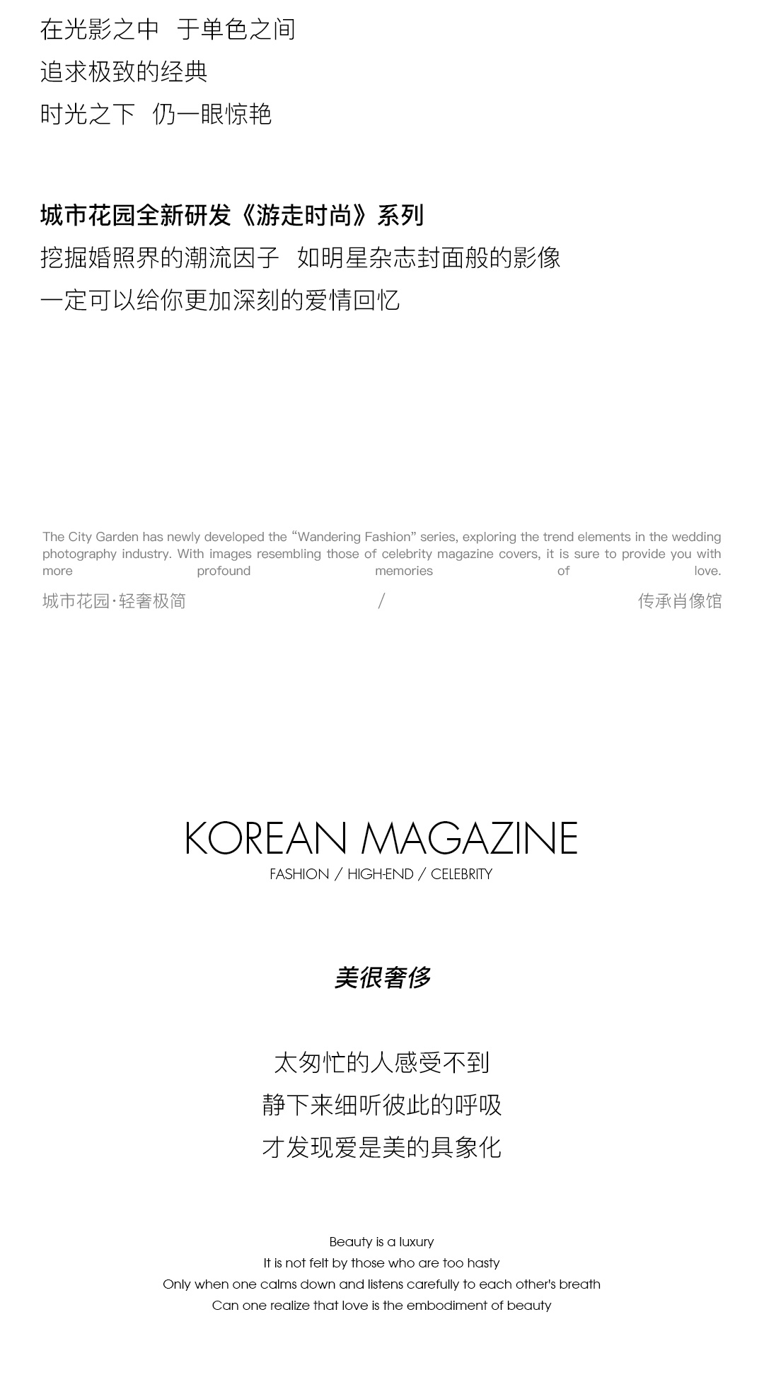 北京婚纱照_03.jpg