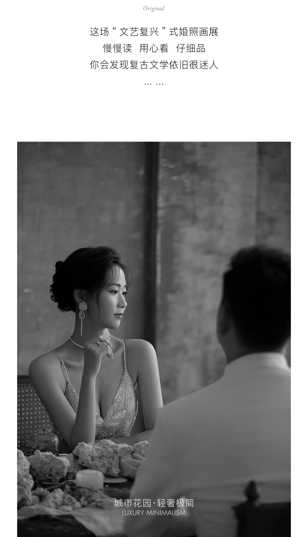 婚纱照客片_07.jpg